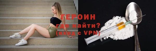 меф VHQ Белоозёрский