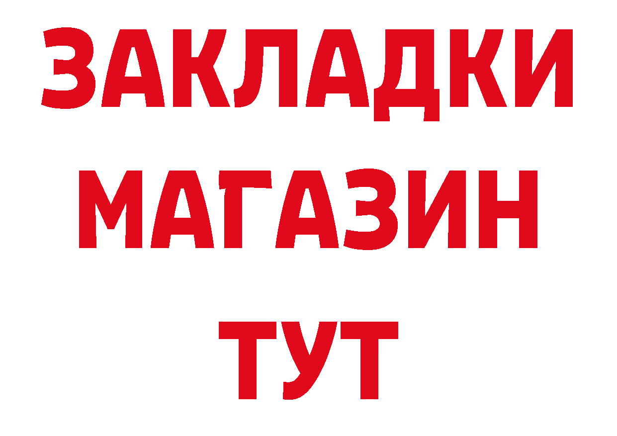 Бутират BDO 33% маркетплейс это ОМГ ОМГ Тырныауз